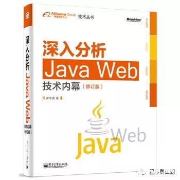 Java后端工程师必备书单:含大后端方向书籍,后端岗看教材的人适用