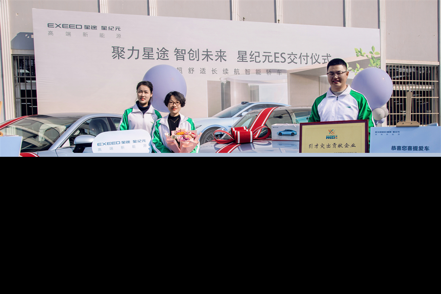 芜湖经开区2024年新春大型人才招聘会:凤鸣经开 智创未来专场