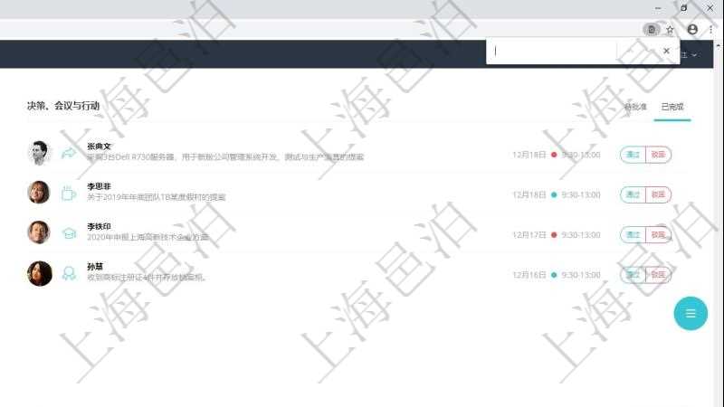 苏州网络科技公司OA开发信息管理系统产品及大型成熟管理云解决方案