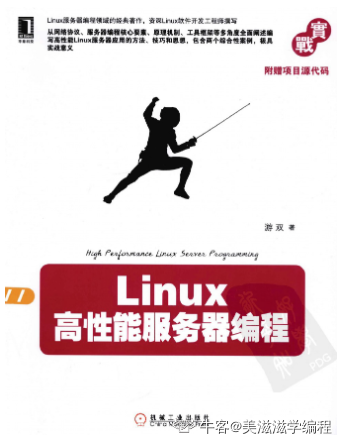 最接地气的2023校招版C++转码学习路线(学不下去你找我)