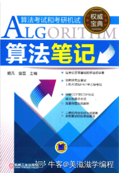 最接地气的2023校招版C++转码学习路线(学不下去你找我)