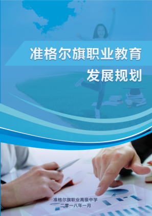 山西华兴科软有限公司 – 专业科技软件服务提供商