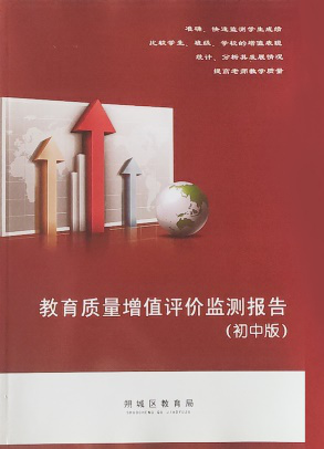 山西华兴科软有限公司 – 专业科技软件服务提供商