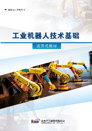 山西华兴科软有限公司 – 专业科技软件服务提供商