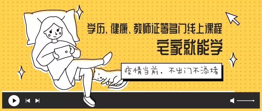 政府全额补贴化妆PSOffice课程!线上健康管理育婴师等技能培训也可申请