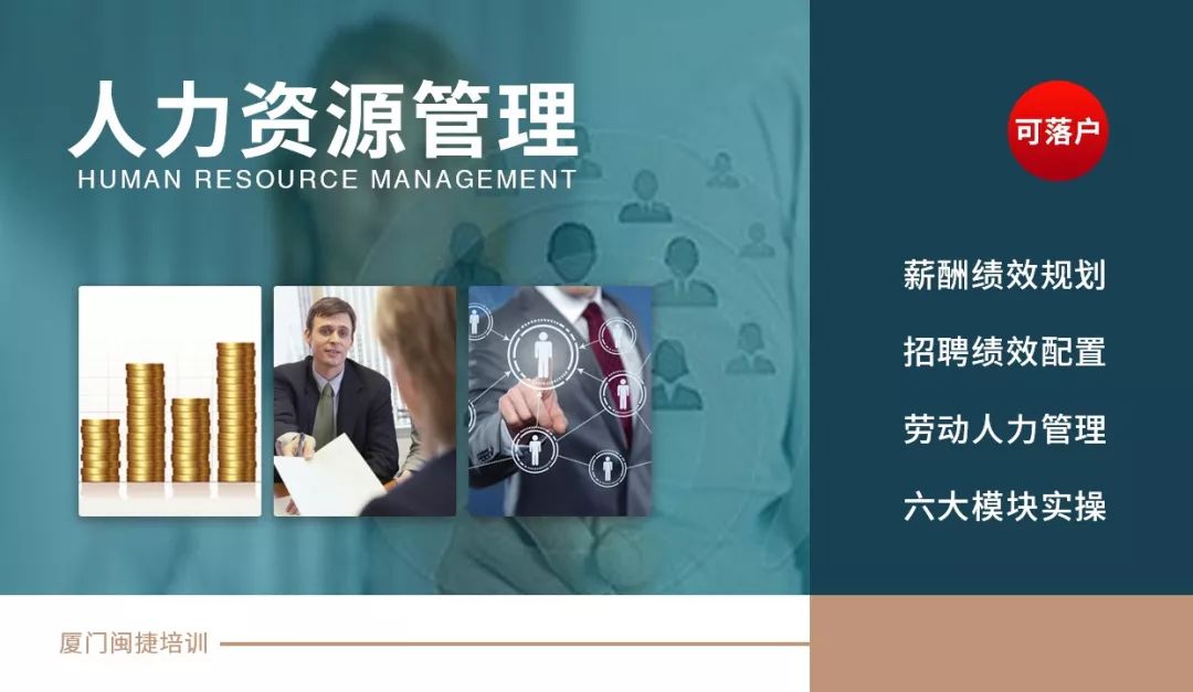 政府全额补贴化妆PSOffice课程!线上健康管理育婴师等技能培训也可申请
