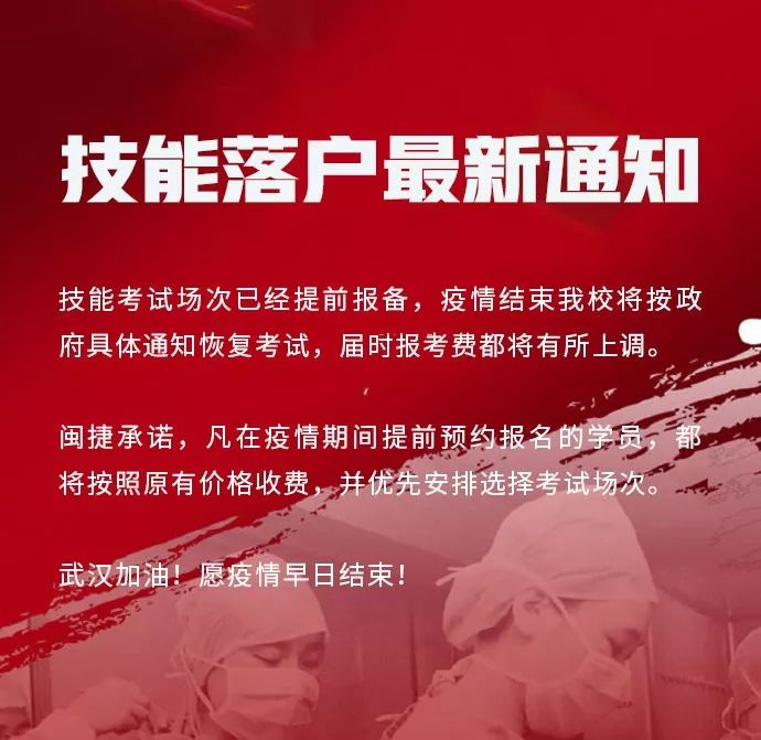 政府全额补贴化妆PSOffice课程!线上健康管理育婴师等技能培训也可申请