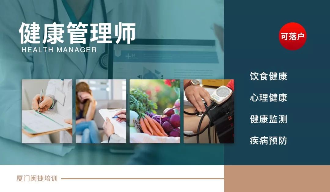 政府全额补贴化妆PSOffice课程!线上健康管理育婴师等技能培训也可申请