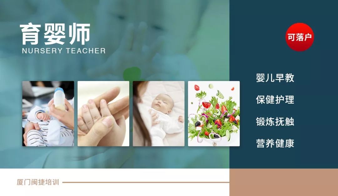 政府全额补贴化妆PSOffice课程!线上健康管理育婴师等技能培训也可申请