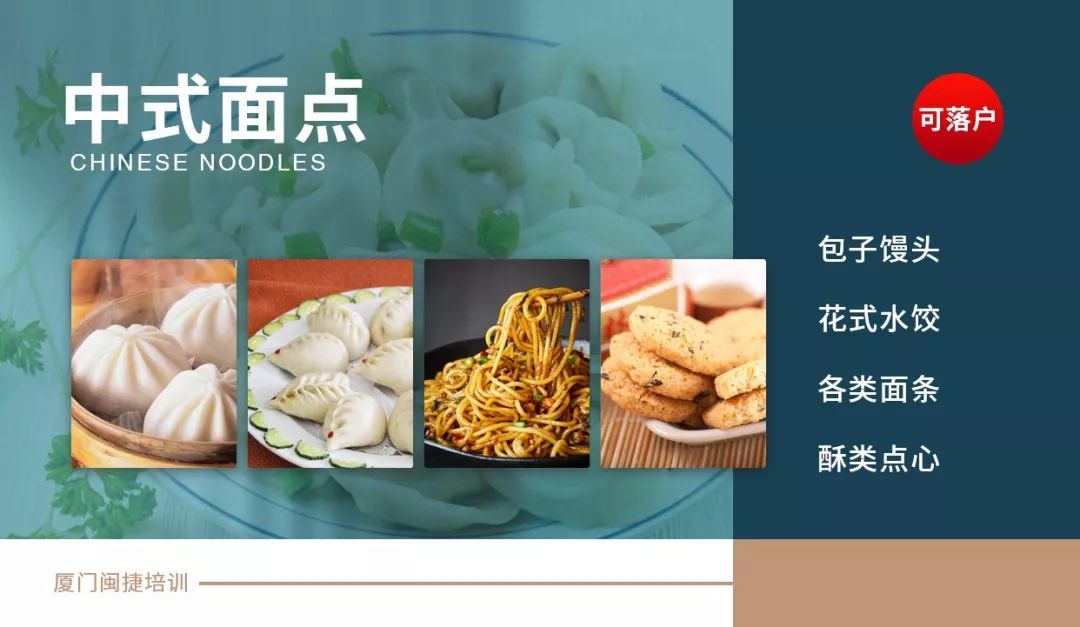 政府全额补贴化妆PSOffice课程!线上健康管理育婴师等技能培训也可申请