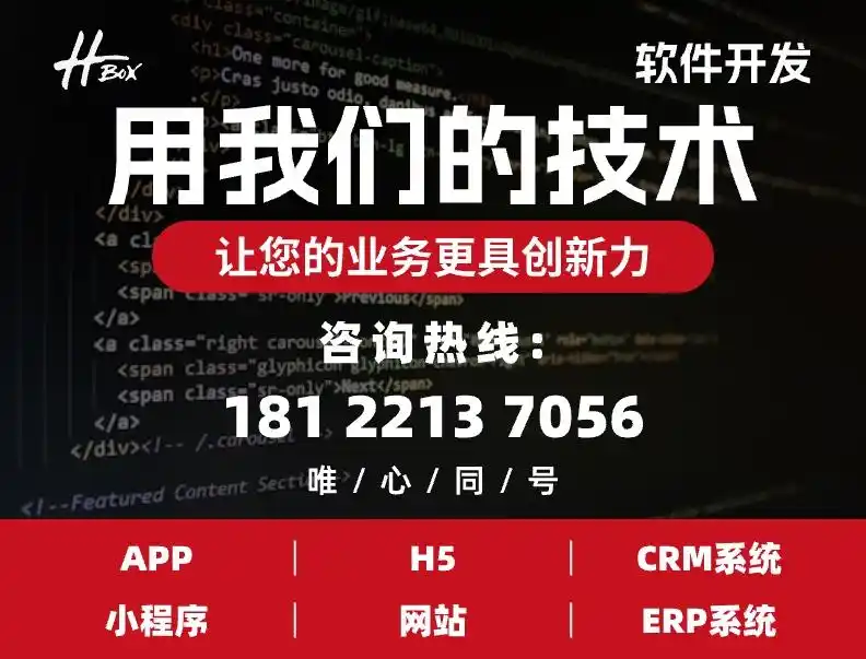 2023年昆明软件开发公司排名前十强及选择指南