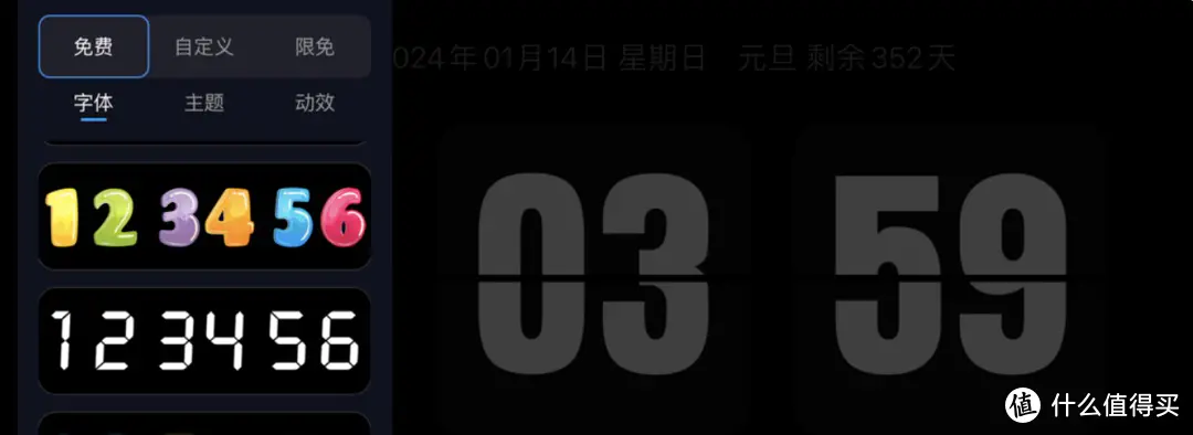 免费使用!超美时钟工具推荐,支持MacOS和Windows系统