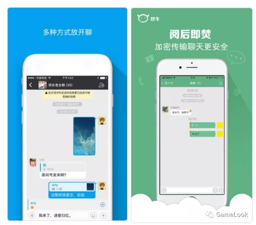 子弹短信算什么?棋牌厂商告别微信,牌友转向阅后即焚IM