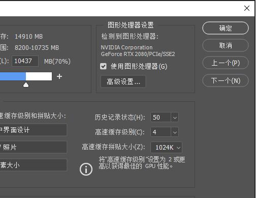 显卡驱动升级真能提升13%专业应用性能?实测数据告诉你真相
