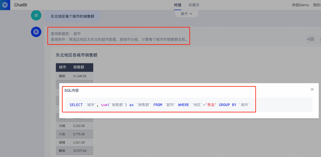 汪源:大模型在软件开发和数据分析中的价值应用 | CCF TF第112期深度解析
