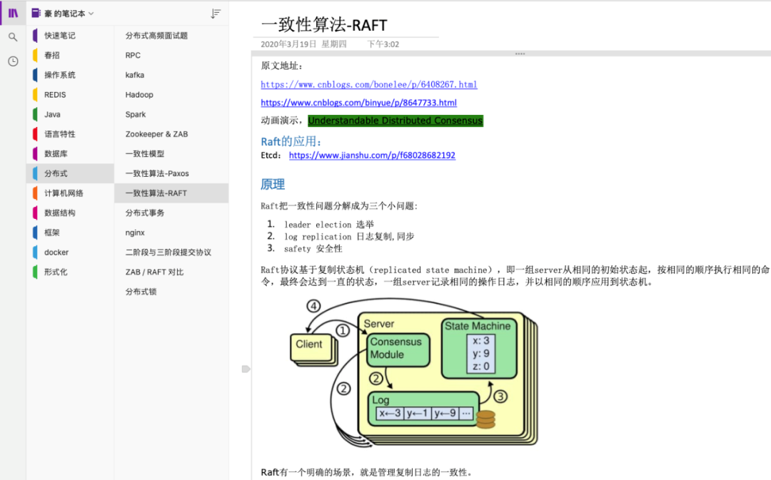 人物袁豪:从软件工程师到基层选调生的漫漫求职路,君子不器