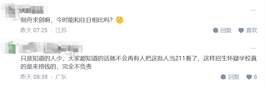 太原理工带头扩招软件工程!程序员就业市场将面临60个班疯狂涌入