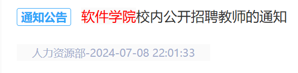 太原理工带头扩招软件工程!程序员就业市场将面临60个班疯狂涌入
