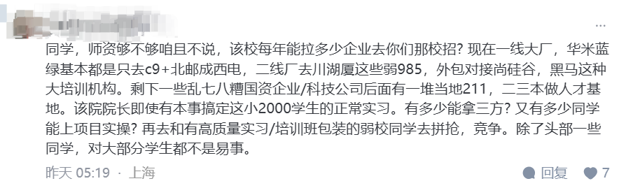 太原理工带头扩招软件工程!程序员就业市场将面临60个班疯狂涌入