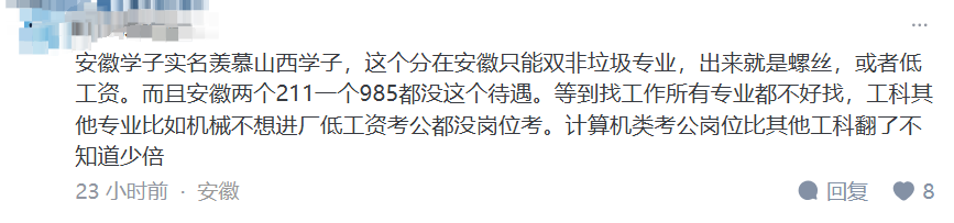太原理工带头扩招软件工程!程序员就业市场将面临60个班疯狂涌入