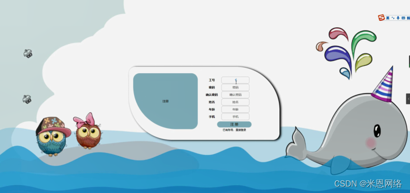 Java毕业设计超市库存管理系统源码分享与实现教程