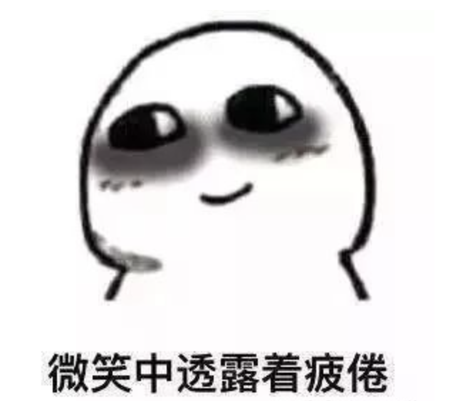 28岁高龄零经验转行的老青年:心酸与疲惫的转行经历分享