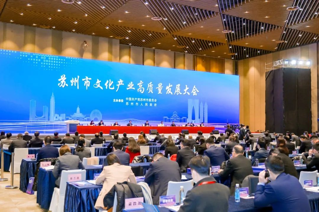 苏州48个重大文旅项目全览:打造文旅高质量发展新引擎,助力城市经济腾飞