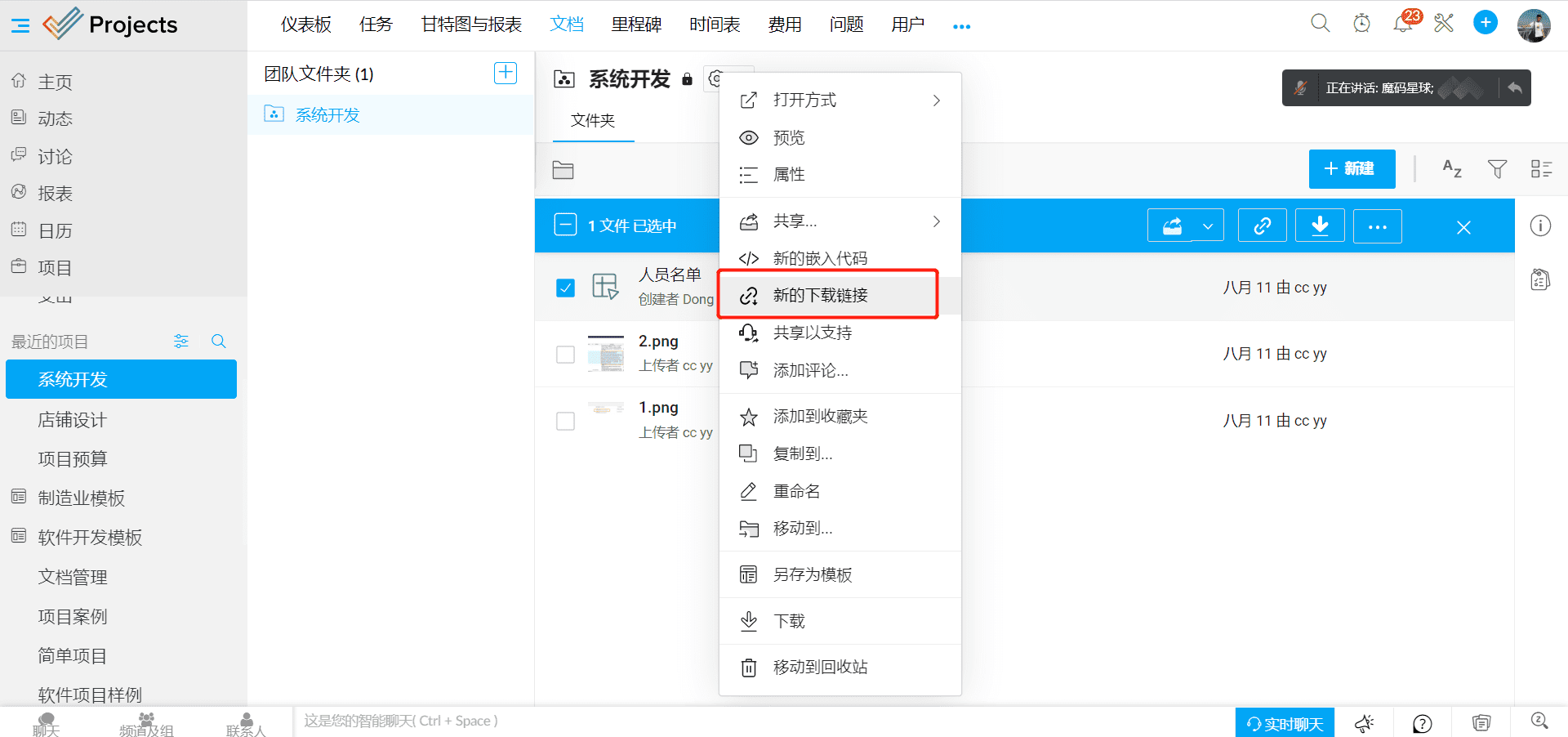 建筑工程管理软件哪家好?全面解析优质软件推荐