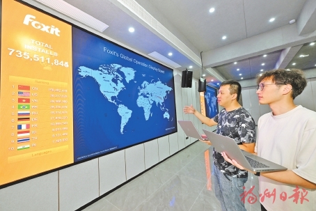 福州软件园:福山逐梦数创未来,打造数字经济发展新高地