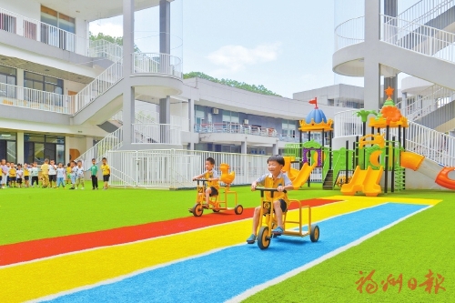 福州软件园:福山逐梦数创未来,打造数字经济发展新高地
