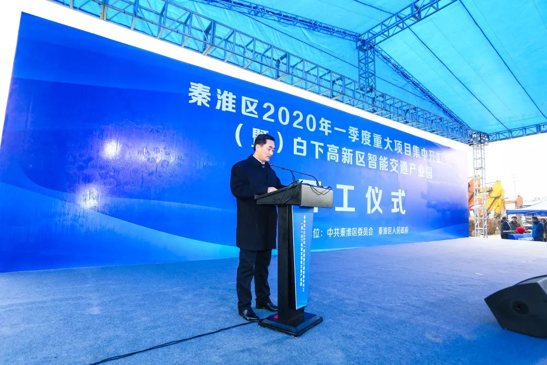 南京天安数码城二期开工助力秦淮区产城融合,打造科技创新新生态