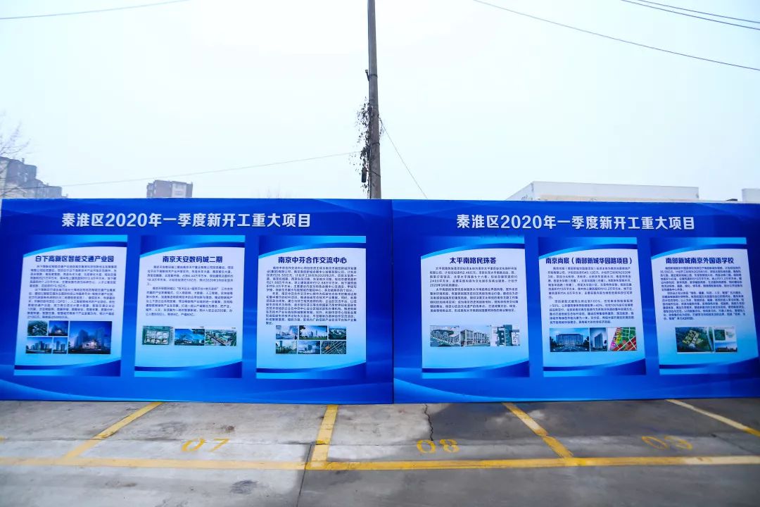 南京天安数码城二期开工助力秦淮区产城融合,打造科技创新新生态