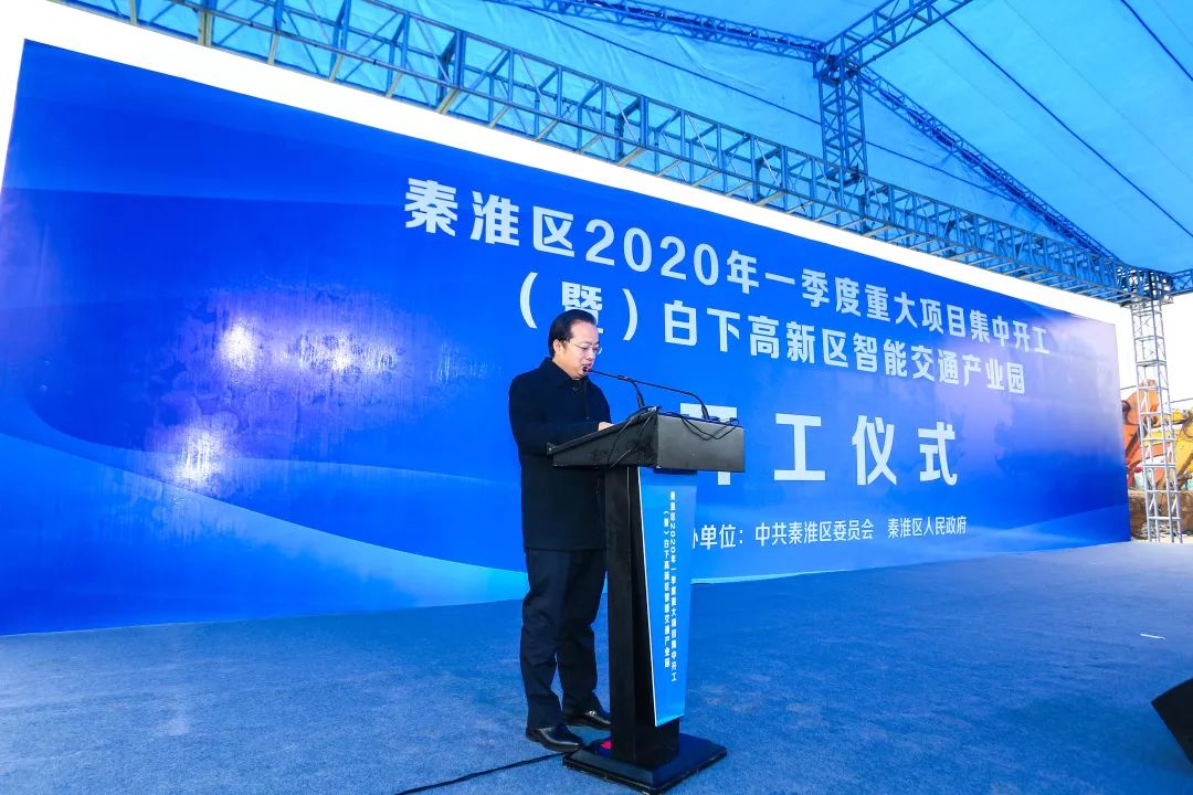 南京天安数码城二期开工助力秦淮区产城融合,打造科技创新新生态