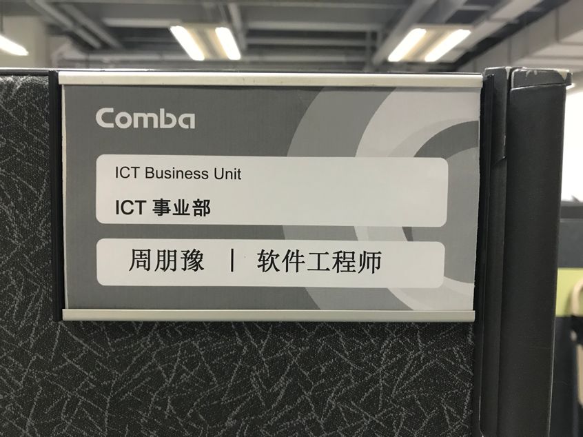 斜杠小哥哥在逸仙新华班的多元成长:数学软件开发与创业的精彩邂逅