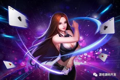 搭建棋牌游戏平台和软件开发需要多少钱?费用明细大揭秘