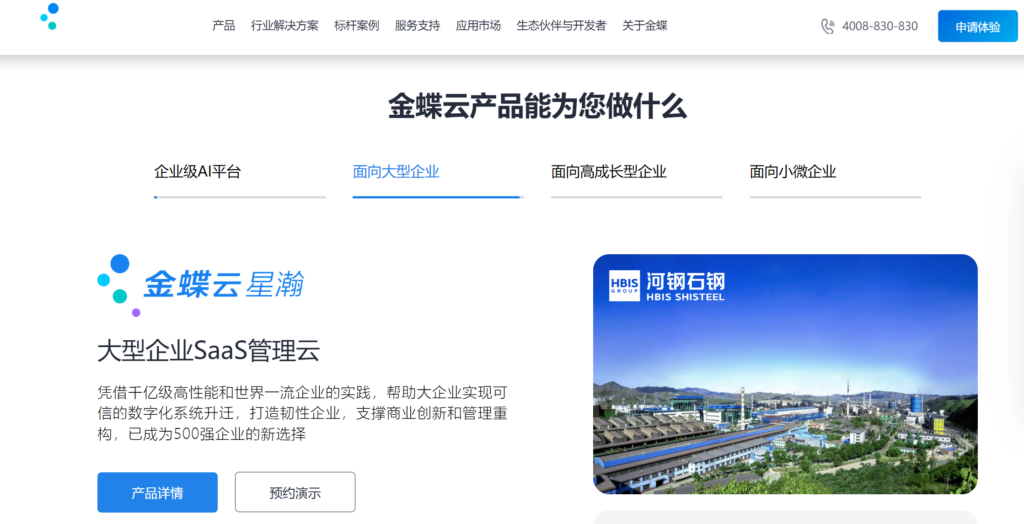 2024年主流13款项目管理工具推荐(含开源、免费)