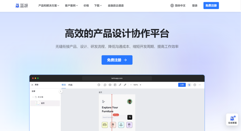 2024年主流13款项目管理工具推荐(含开源、免费)