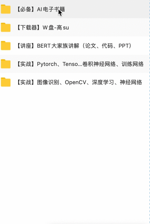 B站硬核up主稚晖君给软件工程师学习嵌入式开发的建议!