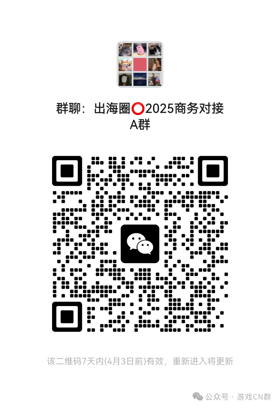 3月29日游戏行业需求信息更新:CP产品、外包、发行渠道及供应商资源汇总