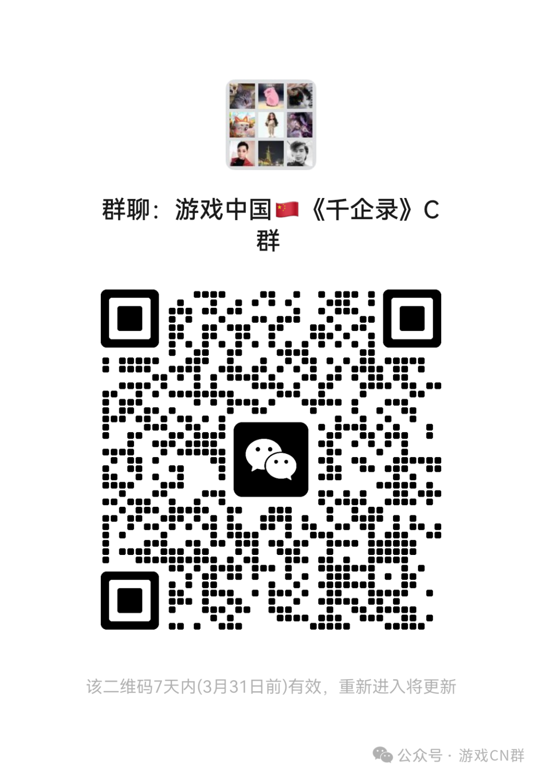 3月29日游戏行业需求信息更新:CP产品、外包、发行渠道及供应商资源汇总