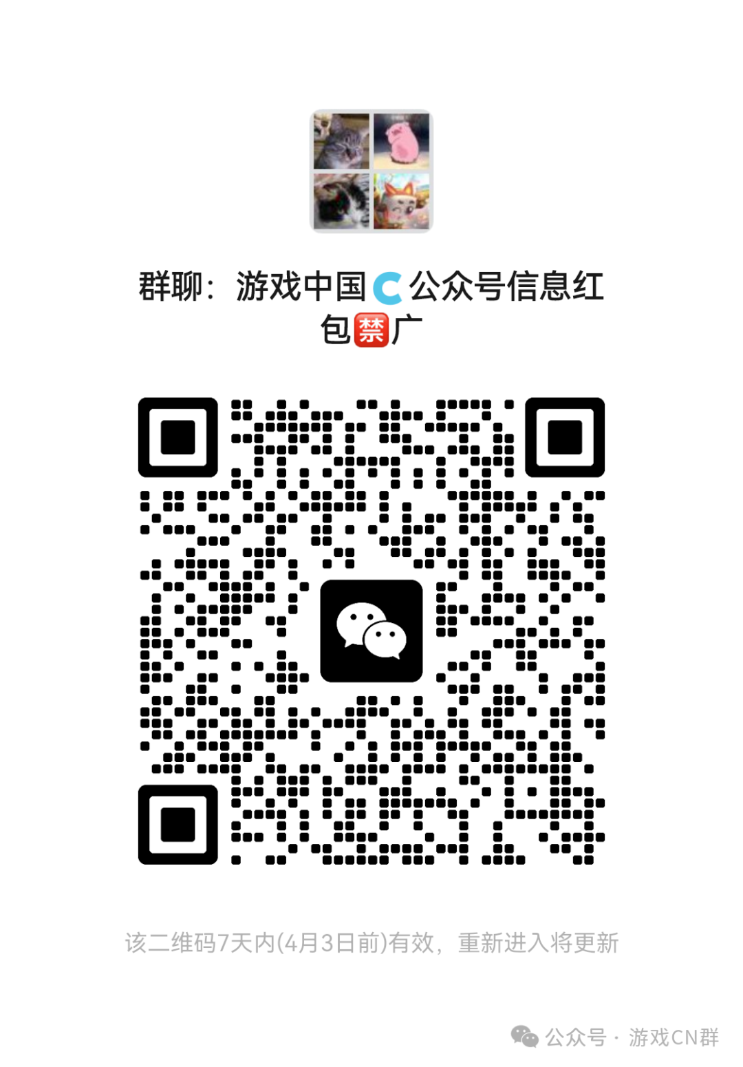 3月29日游戏行业需求信息更新:CP产品、外包、发行渠道及供应商资源汇总