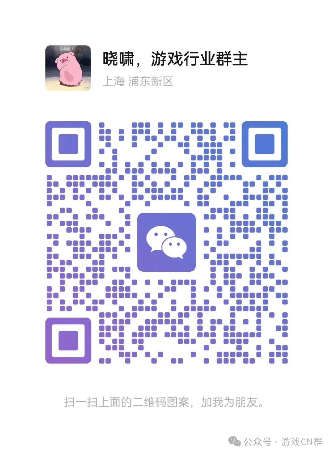 3月29日游戏行业需求信息更新:CP产品、外包、发行渠道及供应商资源汇总
