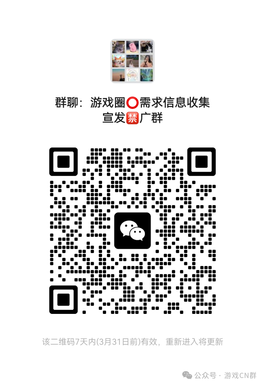 3月29日游戏行业需求信息更新:CP产品、外包、发行渠道及供应商资源汇总