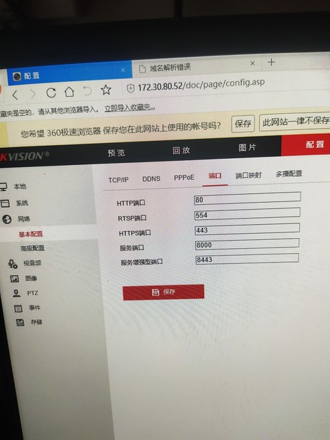 副业软件开发指南:如何将兴趣转化为收入的第二职场