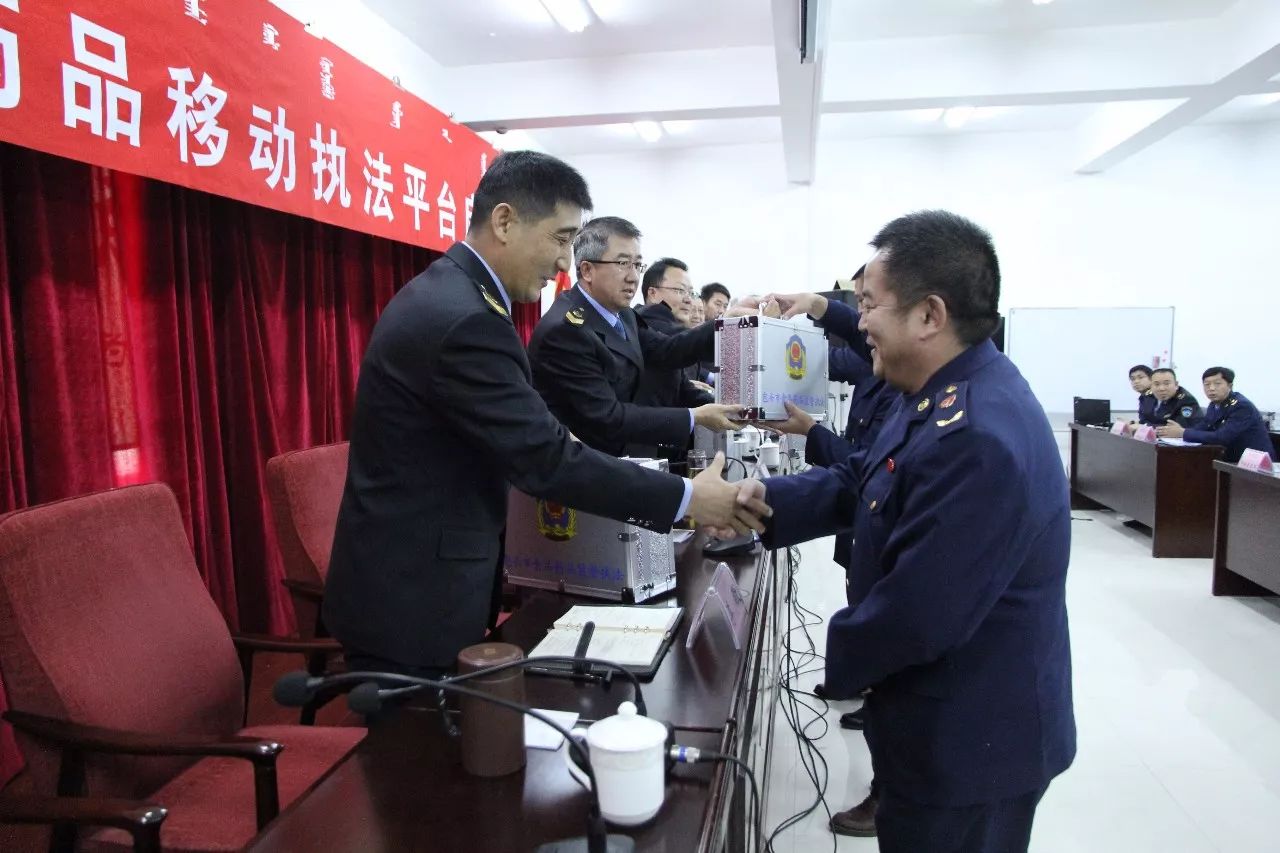包头市食药监局正式启动食品药品移动执法平台,提升监管效率与执法能力