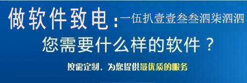 定制开发CRM客户管理系统软件的费用是多少?全面解析价格因素