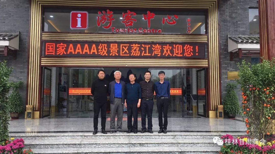 桂林甘肃商会领导走访企业会员 凝聚商会力量倾听会员心声搭建发展平台