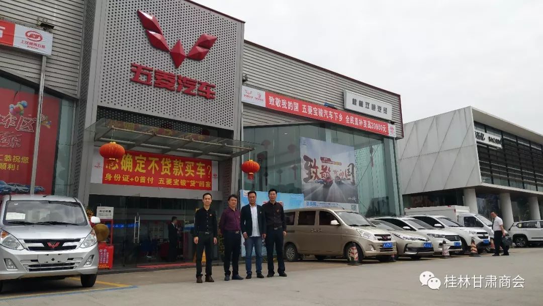 桂林甘肃商会领导走访企业会员 凝聚商会力量倾听会员心声搭建发展平台