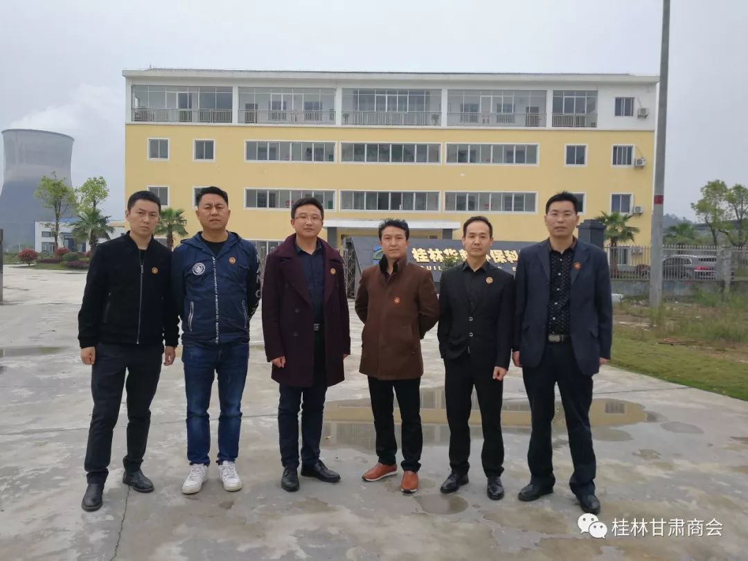 桂林甘肃商会领导走访企业会员 凝聚商会力量倾听会员心声搭建发展平台