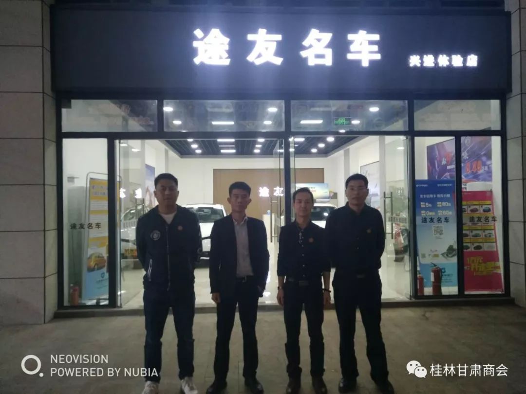 桂林甘肃商会领导走访企业会员 凝聚商会力量倾听会员心声搭建发展平台